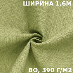 Ткань Брезент Водоупорный ВО 390 гр/м2 (Ширина 160см), на отрез  в Орехово-Зуево