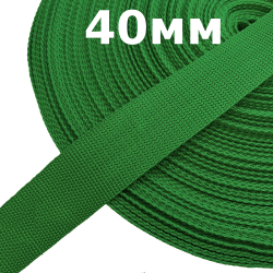 Лента-Стропа 40мм, цвет Зелёный (на отрез)  в Орехово-Зуево