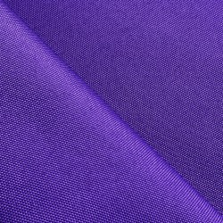 Оксфорд 600D PU, Фиолетовый (на отрез)  в Орехово-Зуево