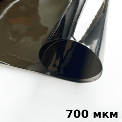 Тонированная Пленка ПВХ (мягкие окна) 700 мкм (до -35С) Ширина-140см  в Орехово-Зуево